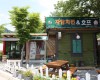 자담치킨